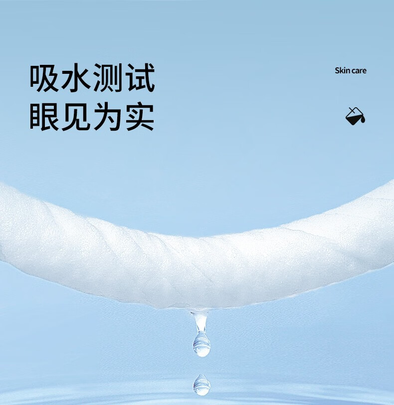 植物主义洗脸巾一次性洁面绵柔巾干湿两用擦脸巾抽取式洗脸巾院线用 加厚珍珠纹【100抽*3包】