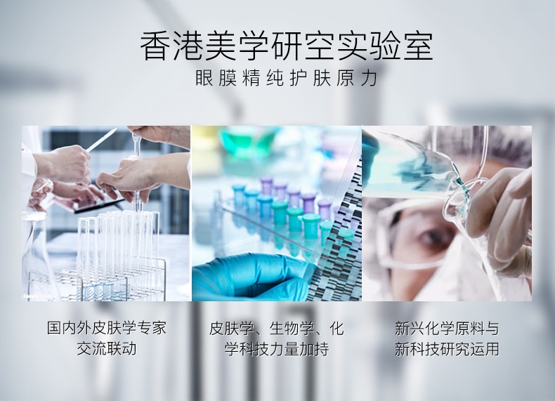 香港NCCU蛇毒眼膜 紧致淡褪细纹淡化黑眼圈眼贴膜 红色升级版淡化细纹60枚/盒