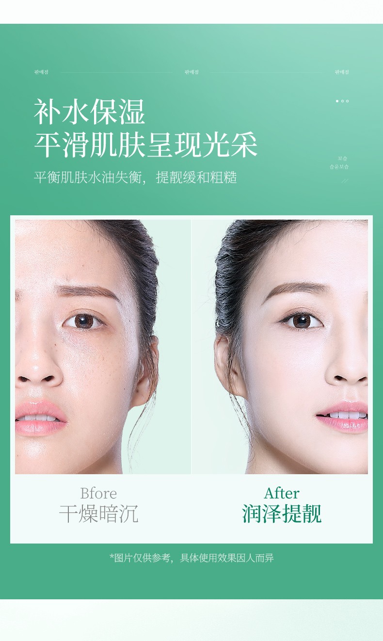 韩美肌（Hanmeiji）海藻面膜补水面膜女嫩肤控油蚕丝保湿面膜 30片装