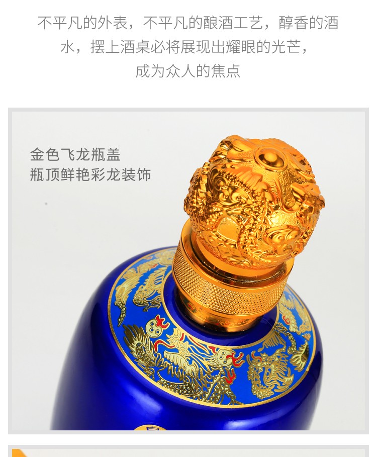 中华老字号 杜康 纯粮原浆酒 52度 500ml*6坛 图11