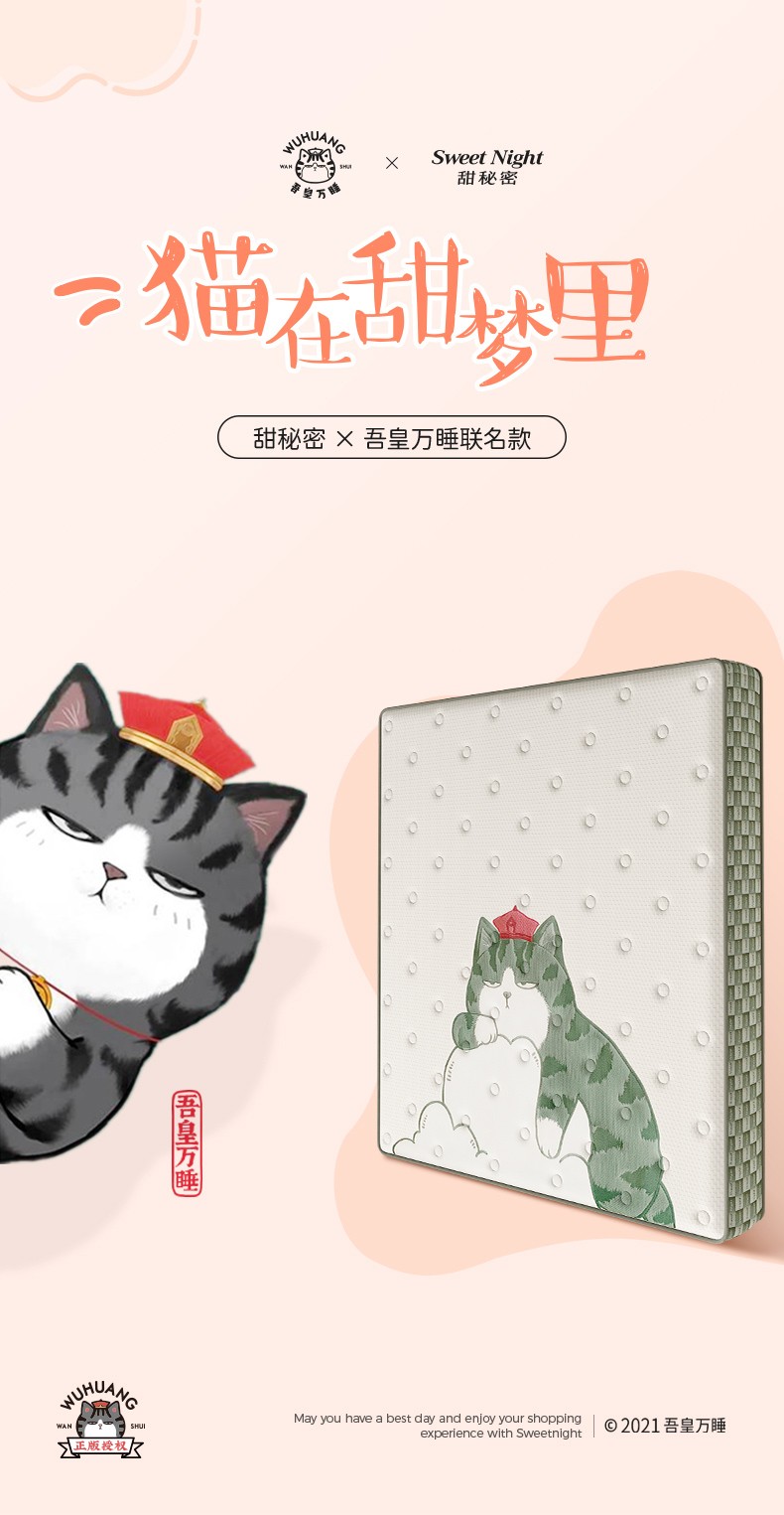 SW甜秘密 弹簧床垫 天然乳胶独立弹簧吾皇万睡床垫联名个性定制家用席梦思软硬适中床垫1.5m1.8米 吾皇联名-棋开得胜-灰 1.8米*2米
