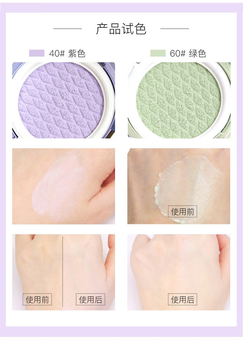 兰芝(LANEIGE) 雪纱气垫隔离妆前持久遮瑕防晒霜含替换装芯升级版SPF28 PA++ 紫色（正装15g+替换15g）