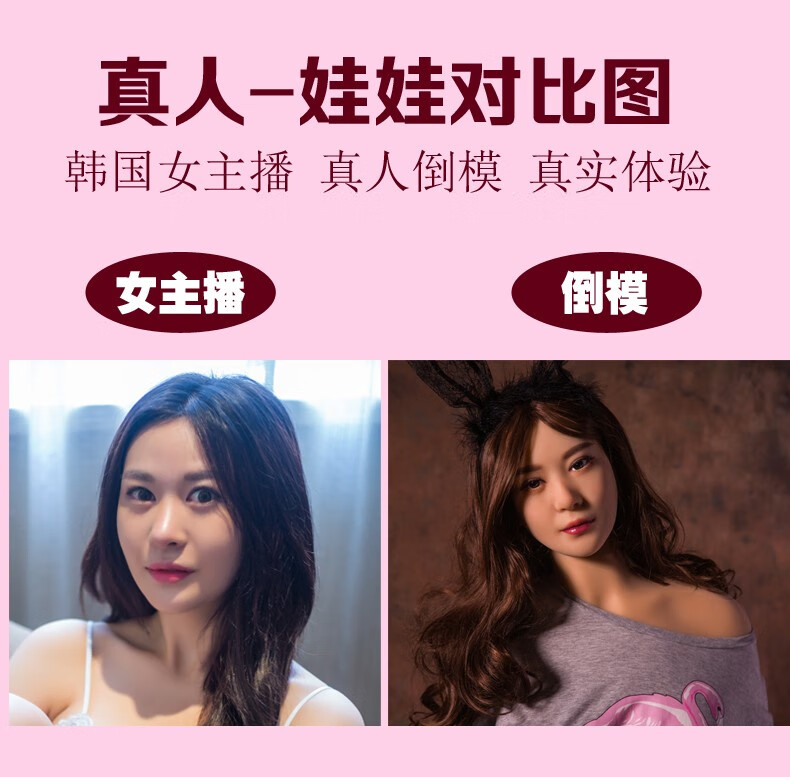 奇她实体娃娃免充气娃娃男用自慰器仿真人翻模网红美女主播款带骨骼可