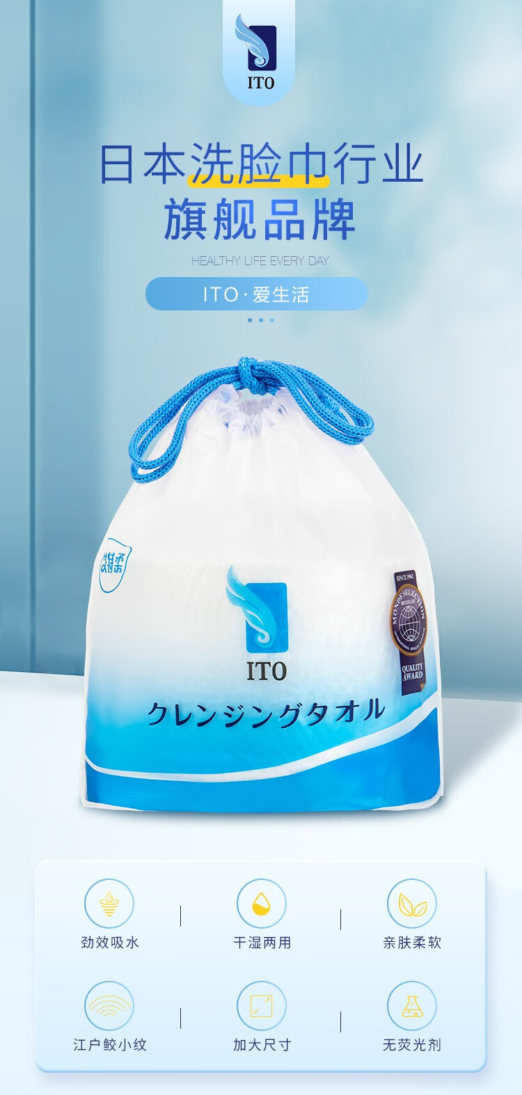 艾特柔（ITO）日本洗脸巾一次性擦脸巾加厚 干湿两用纯棉柔巾 美容洁面洗面巾纸 卷筒洗脸巾-1卷*250g
