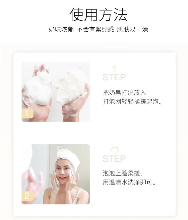 杜润（DuRun）山羊奶皂三代（正装）100g面部清洁洁面深层控油温和清洁 山羊奶皂三代【试用装】