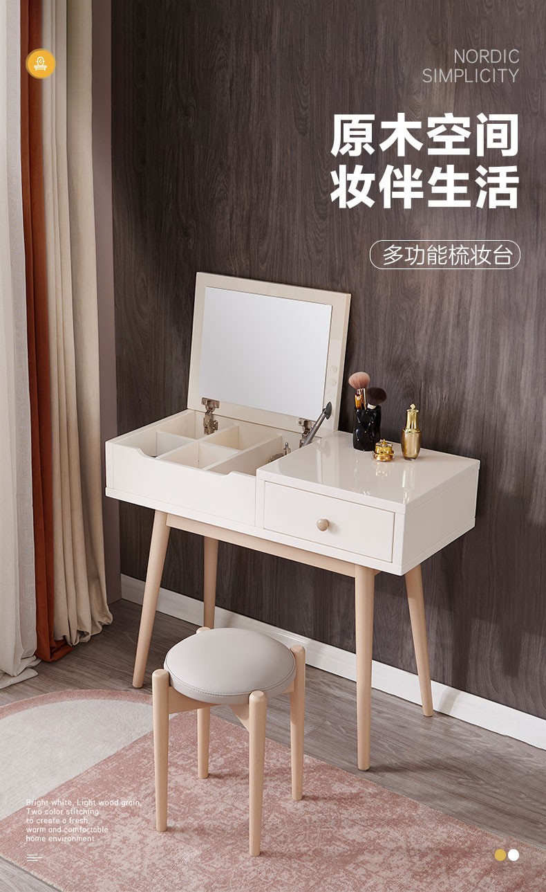 全友家居 梳妆台北欧简约多功能妆台实木柜脚化妆桌带抽屉带镜子ins风小户型桌子126309 妆台+妆凳