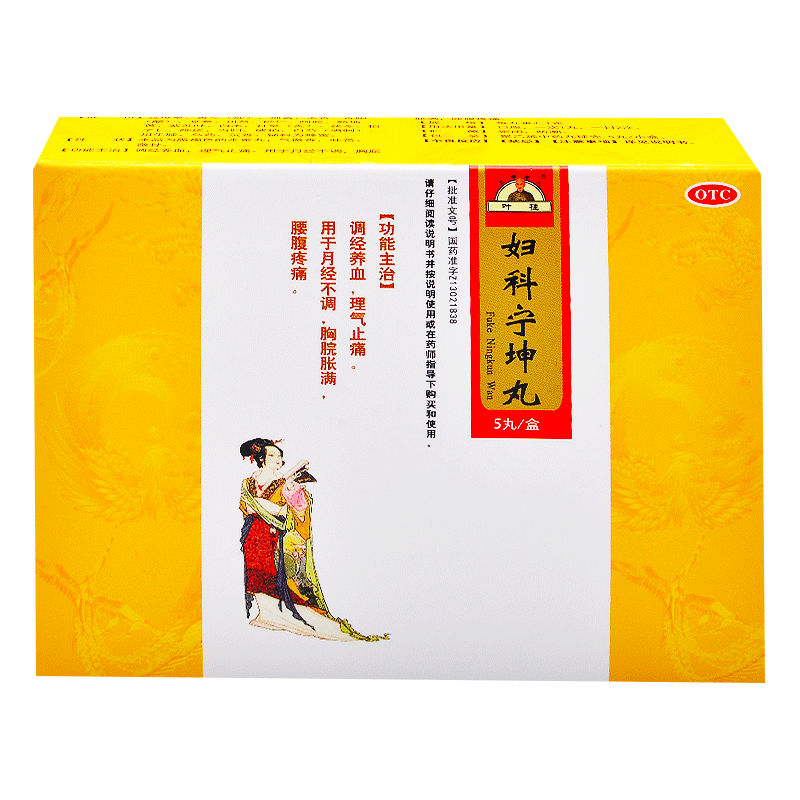 虎雄 妇科宁坤丸 4.