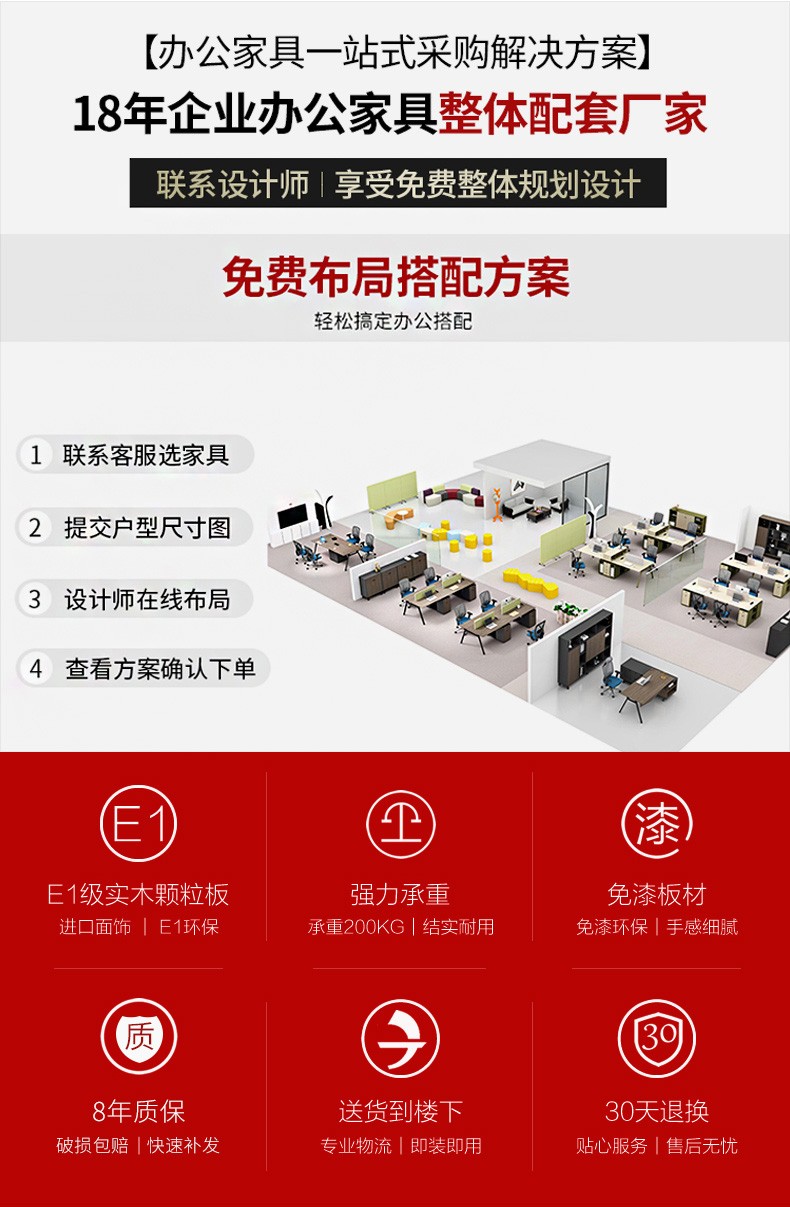迈亚家具 老板桌办公桌经理桌办公家具大班台主管财务电脑桌 【E1环保无异味】灰檀木色含侧柜1.8米