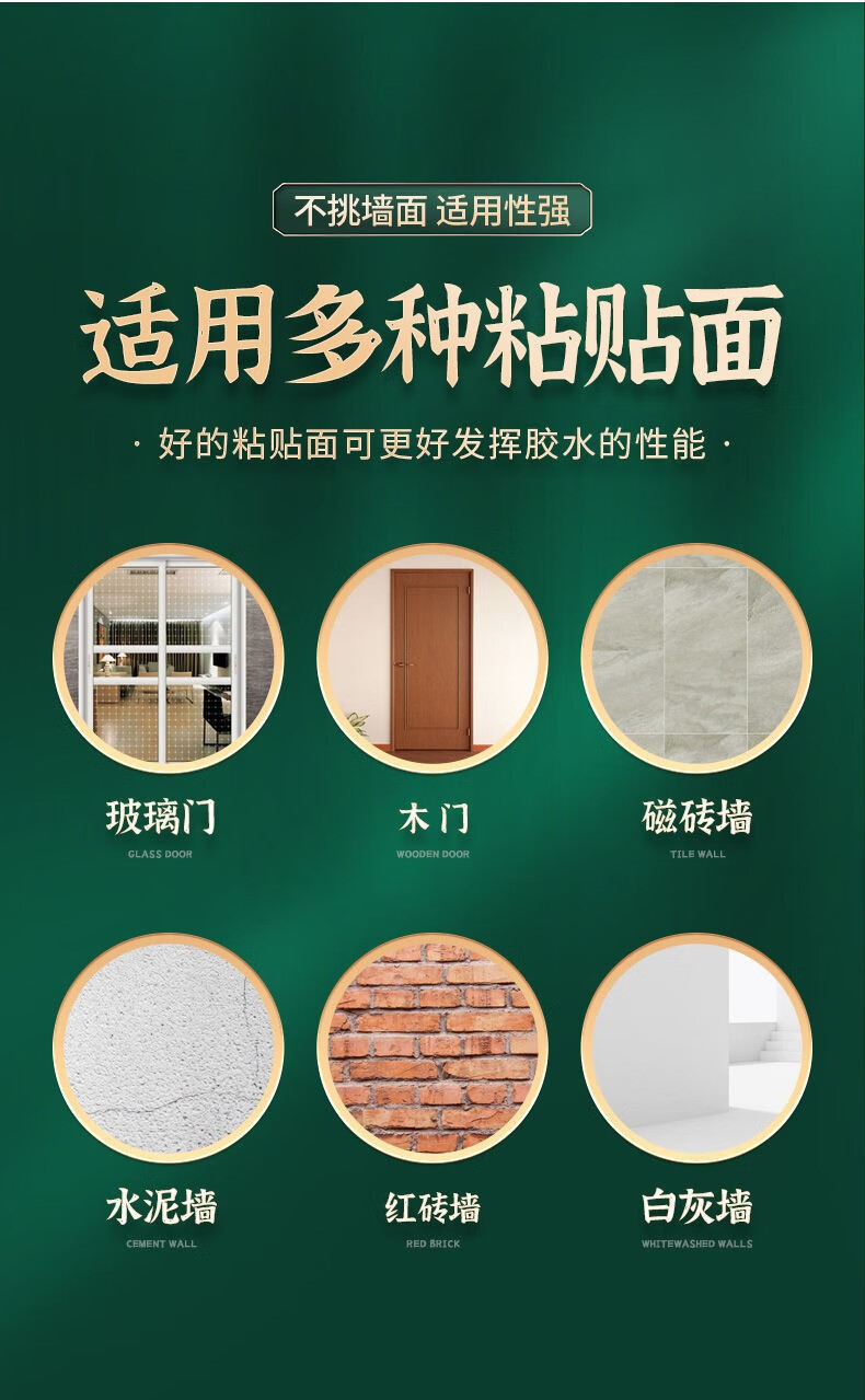 云渊 新款春联滚粘胶速干无痕滚轮胶春联粘贴专用涂刷胶贴对联260ml 滚胶2只装