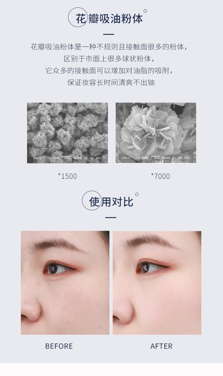 尔木萄（AMORTALS）高清丝雾散粉蜜粉定散粉妆清爽控油细致毛孔不易脱妆控油蜜粉 【#101高清透】8.5g  送粉扑