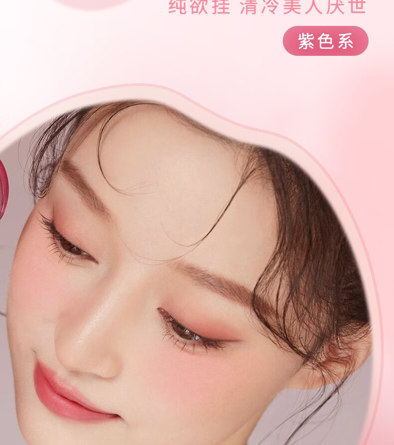 罗小曼（ROMANTIC BEAUTY）气泡腮红修容高光修容盘质感裸妆自然提亮肤色送女友生日礼物 #F18粉雾弹-膨胀色