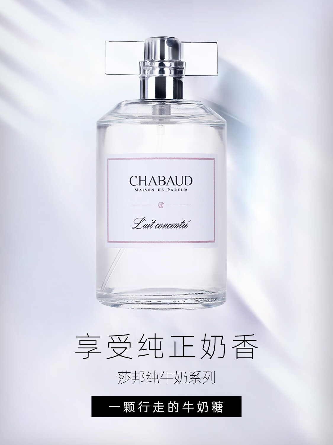 lait concentré chabaud