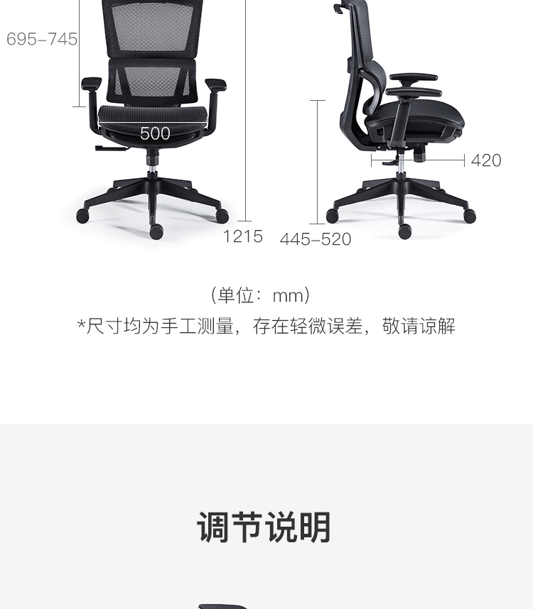 网易严选 多功能人体工学转椅 小蛮腰新款 图27