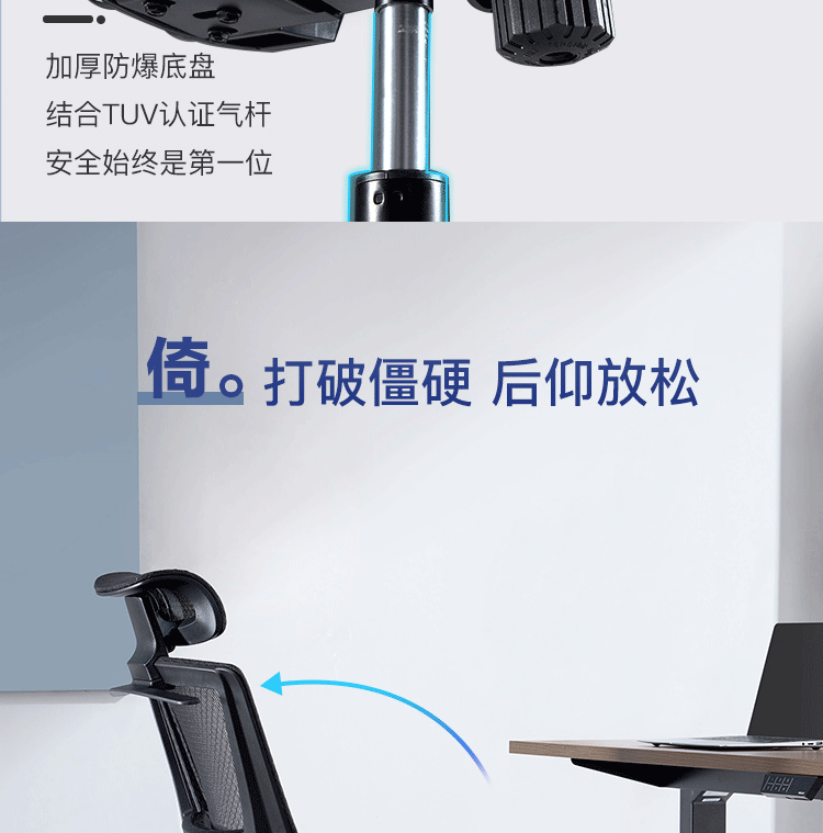 网易严选 多功能人体工学转椅 小蛮腰新款 图15