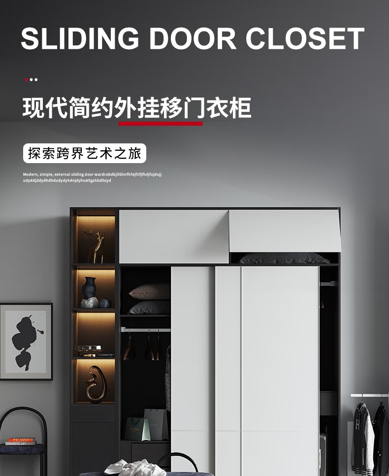 虎珂 衣柜 北欧轻奢衣柜推拉门现代简约滑门家用卧室柜子衣柜储物柜经济型出租房用组合整体大衣橱家具 1.2米单衣柜 2门 需自行组装