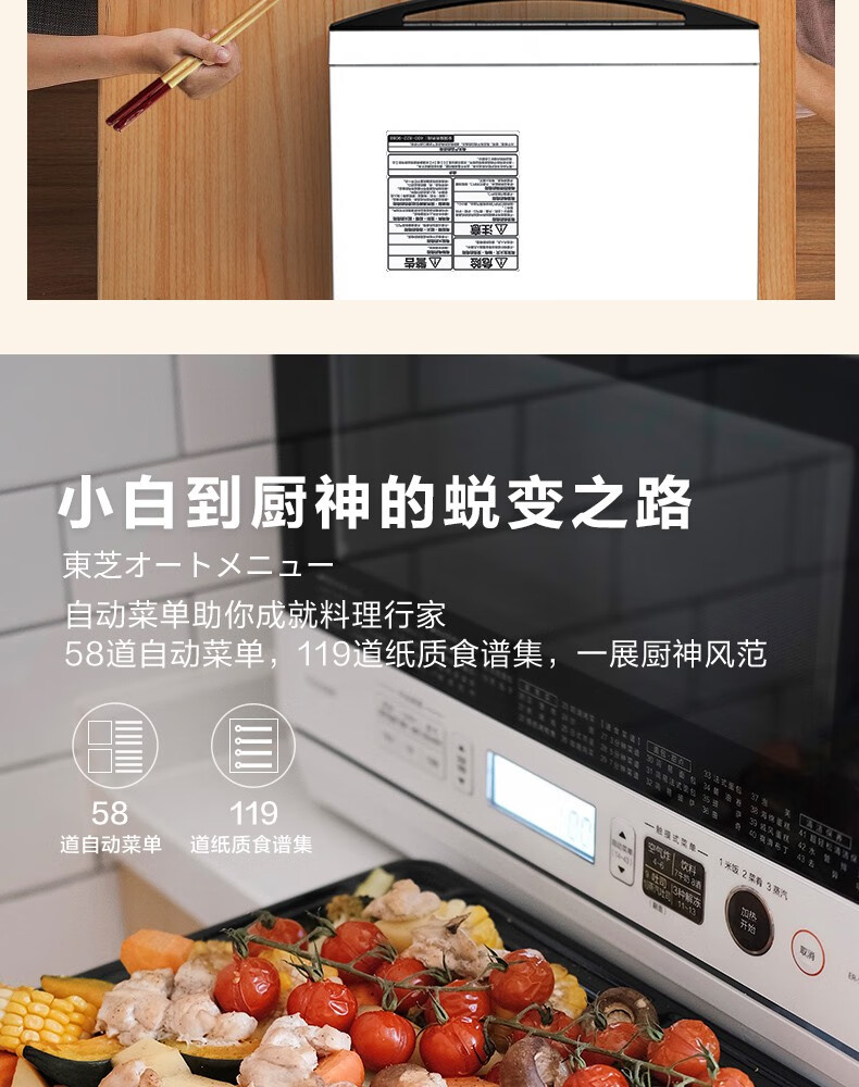 用户揭秘东芝ER-SD80CNW好吗,入手解密评测真相