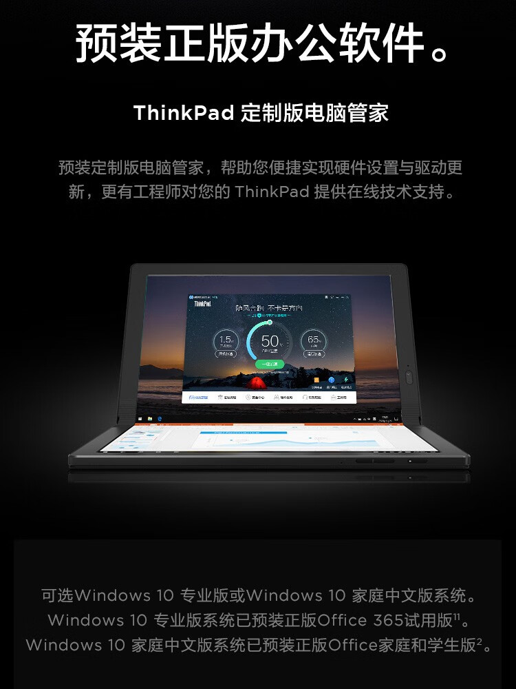 thinkpad x1 fold,联想x2 联想thinkpad x1 fold 13.