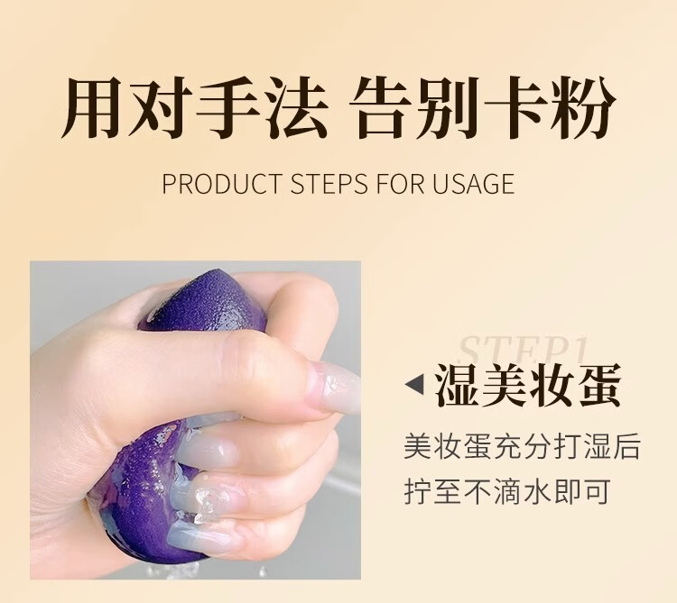 法汀妮（feotznw）空气持妆粉底液 养肤不沾口罩 持久粉底女遮瑕 防水柔纱持妆粉底 柔纱粉底 自然色（新款）