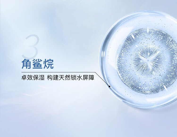 卓沿（SKIN ADVANCED） 屈臣氏SA.卓沿白金舒润保湿修护乳霜面霜 45g
