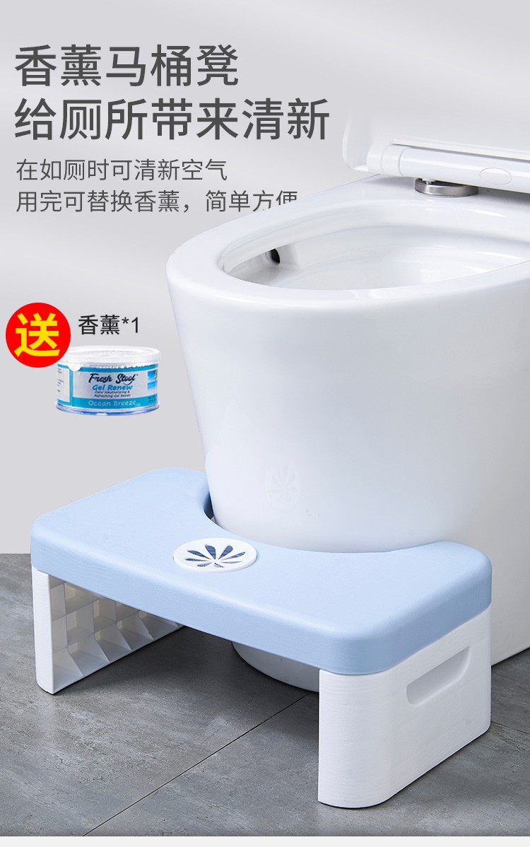 好尔马桶凳脚凳脚踏凳垫蹲坑神器蹲便坐便凳子家用厕所辅助可折叠带香薰脚踩凳助可折叠脚踩凳 蓝白色