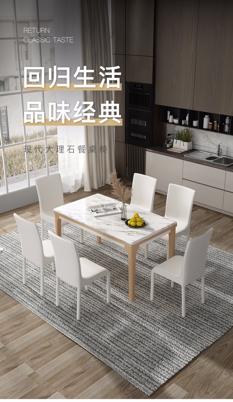 A家 家具 餐桌椅组合 现代简约小户型家用一桌四椅长方形椅子凳子桌子饭桌大理石餐桌 原木色 单餐桌（1.4米）