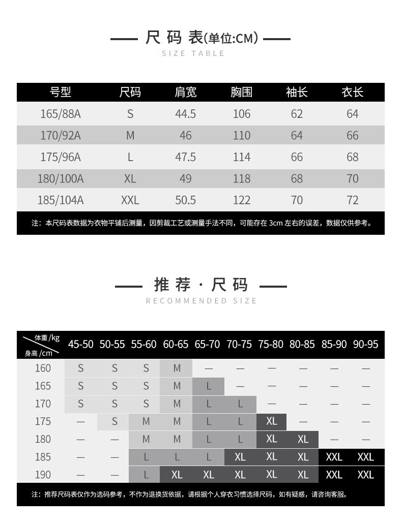 黑冰（BLACKICE）22秋冬新款男户外防风耐磨防泼水连帽弹力软壳衣 黑色 XL