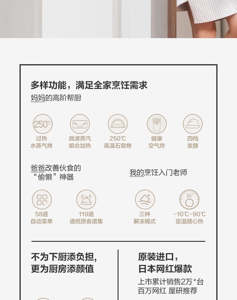 用户揭秘东芝ER-SD80CNW好吗,入手解密评测真相