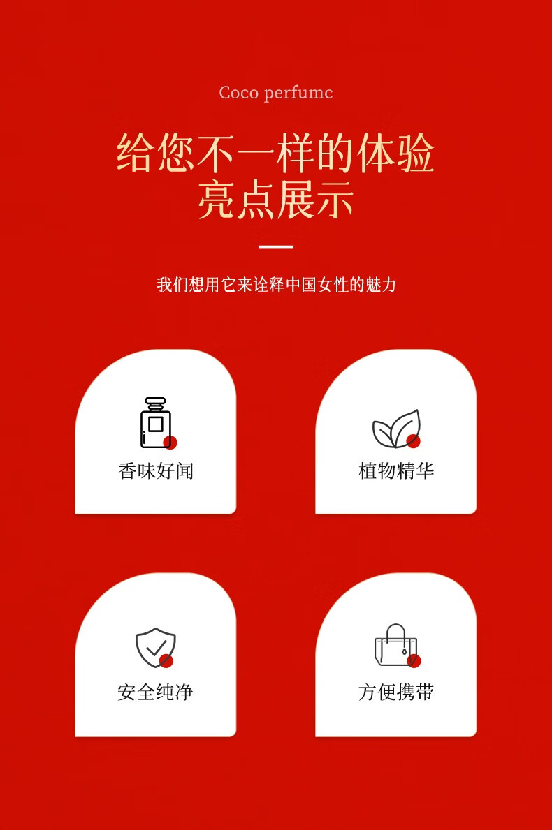 ODIC【跨年礼物】圣诞香氛香水礼盒持久留香送女友送老婆甜蜜浪漫礼物 礼盒装 浪漫甜蜜香氛、