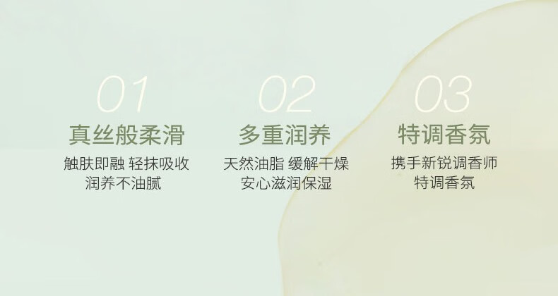 半亩花田（Little Dream Garden） 倍润护手霜女补水保湿滋润手部护理细嫩双手秋冬套装 倍润手霜3香氛组合 75g*3