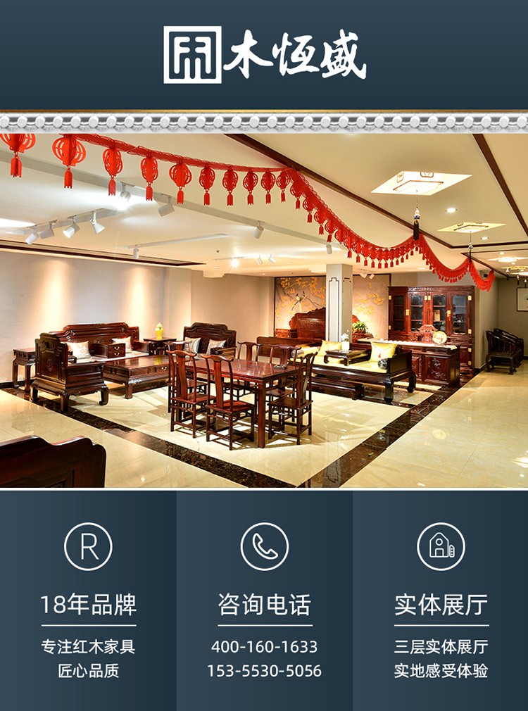 木恒盛 红木家具 白酸枝/缅甸酸枝木(学名:奥氏黄檀)实木半圆桌半圆台 实木半月台 中式实木桌子 半月台