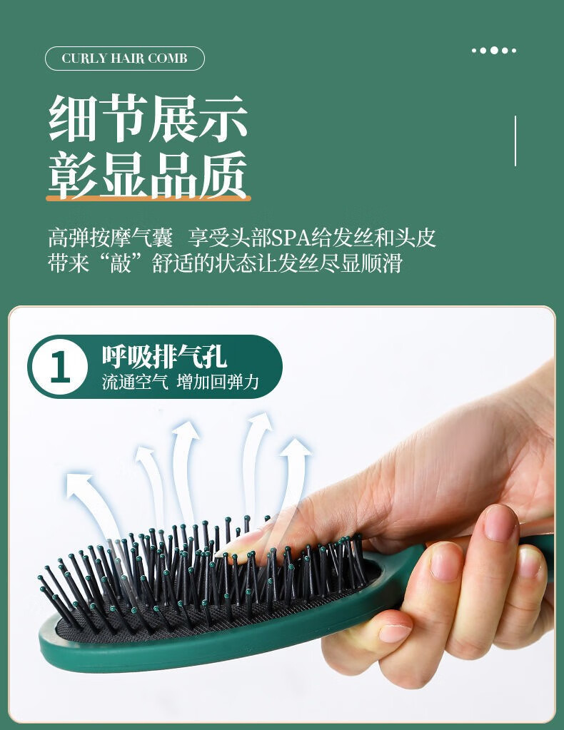 伊麦卡 梳子女士卷发长发专用气垫滚梳按摩防静电吹造型家用内扣圆头气囊黑色 3个装【卷发+直板+气囊】