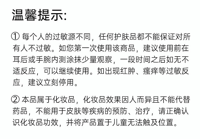 纽西之谜（geoskincare） 纽西之谜清洁面膜火山泥膜毛孔紧实补水改善黑头粉刺闭口温和 纽西之谜火山泥清洁泥膜 1瓶