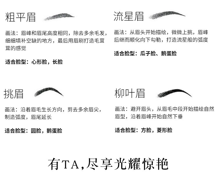 欧菲姿（OFFICE） 持久流畅眉笔防水防汗不掉色防晕染易上色立体勾勒 1101棕色
