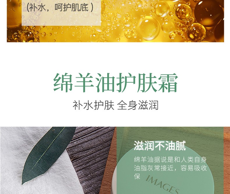 形象美绵羊油滋润面霜身体乳霜补水保湿秋冬防干燥全身可用乳液面霜 绵羊油 共280g/2瓶