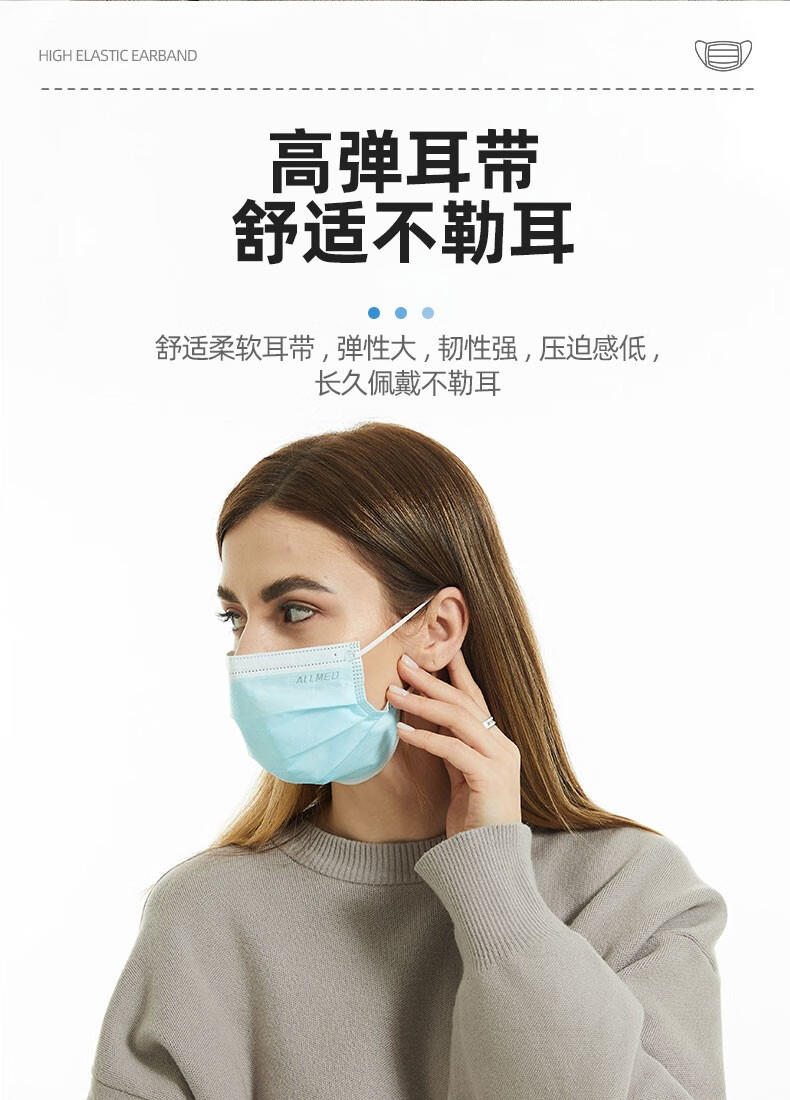 奥美医疗 医用外科口罩 50只 单个独立包装 图12