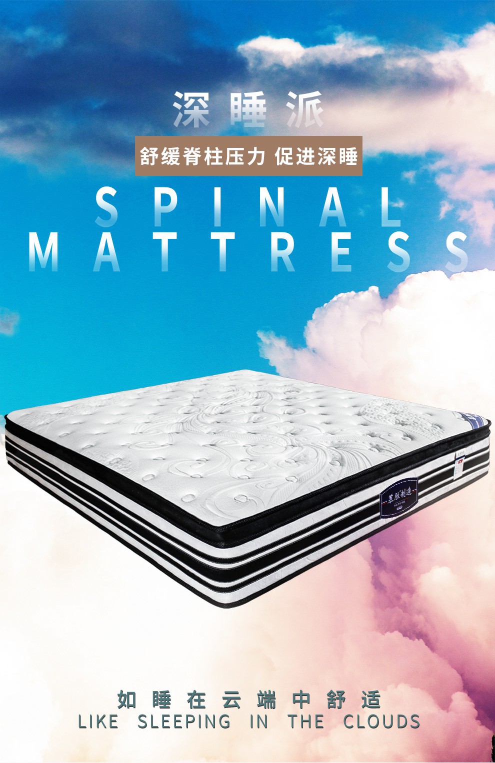 慕胜床垫独立袋装弹簧3E椰棕床垫 九区独袋弹簧3E环保椰棕加硬床垫 1500*2000*220九区布袋弹簧+3E椰棕