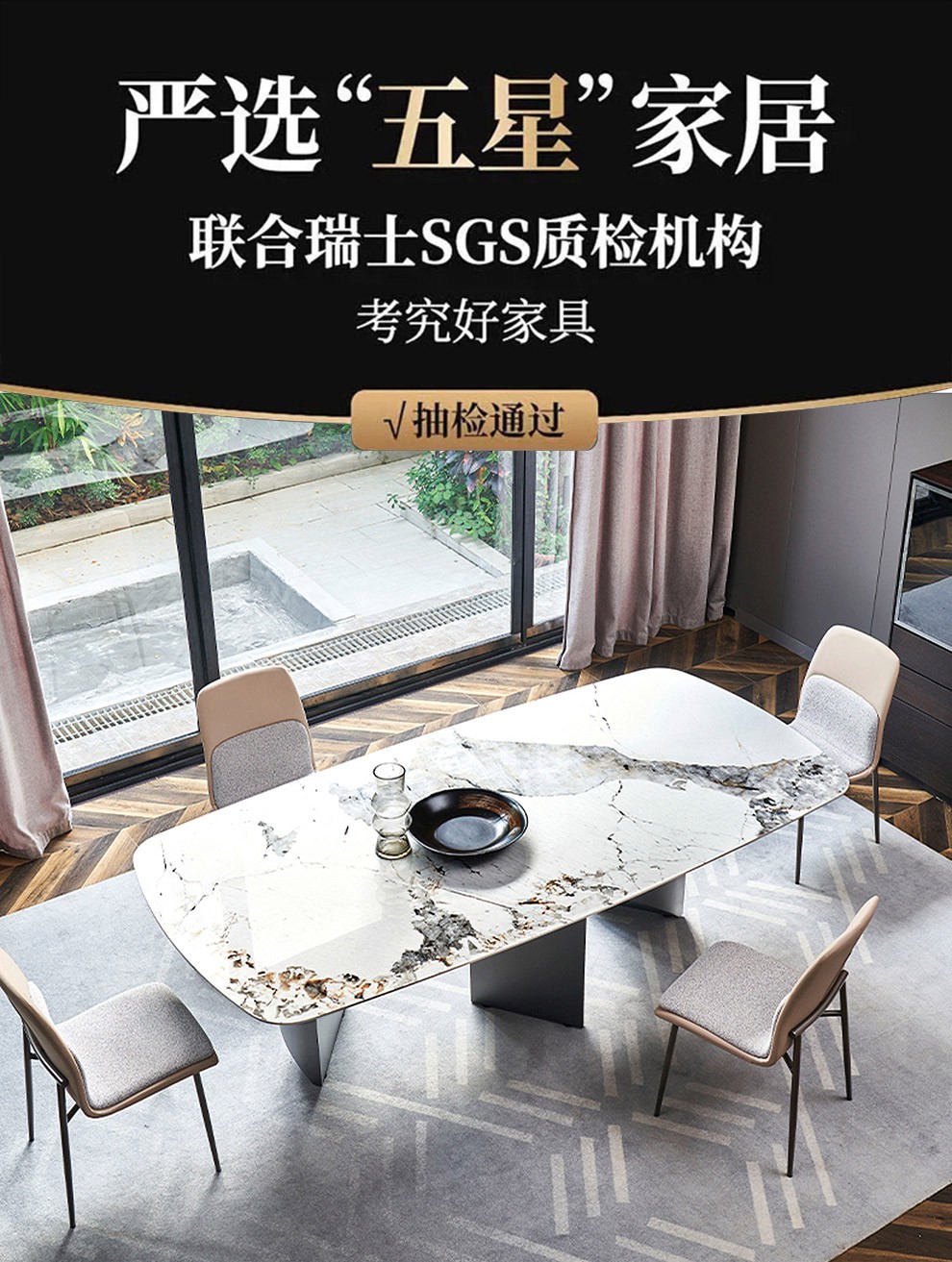 【领神卷1000元】迪伦公馆 进口岩板餐桌长方形不锈钢家用高端大理石饭桌奢石餐桌椅组合 进口岩板餐桌200*100*76cm 一桌六椅