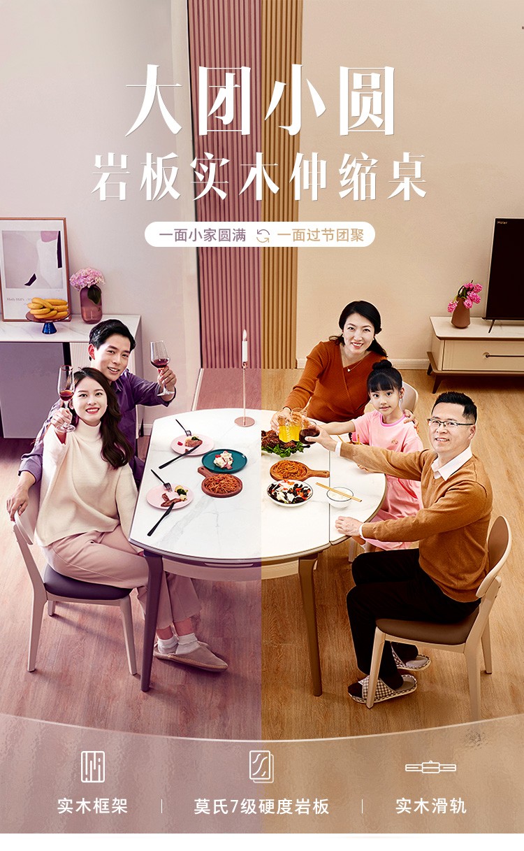 全友家居餐桌大团小圆现代简约饭桌 国民家居岩板折叠餐桌舒适软坐靠两用多功能吃饭桌子DW1073 (岩板)功能餐桌+DW1073餐椅*6