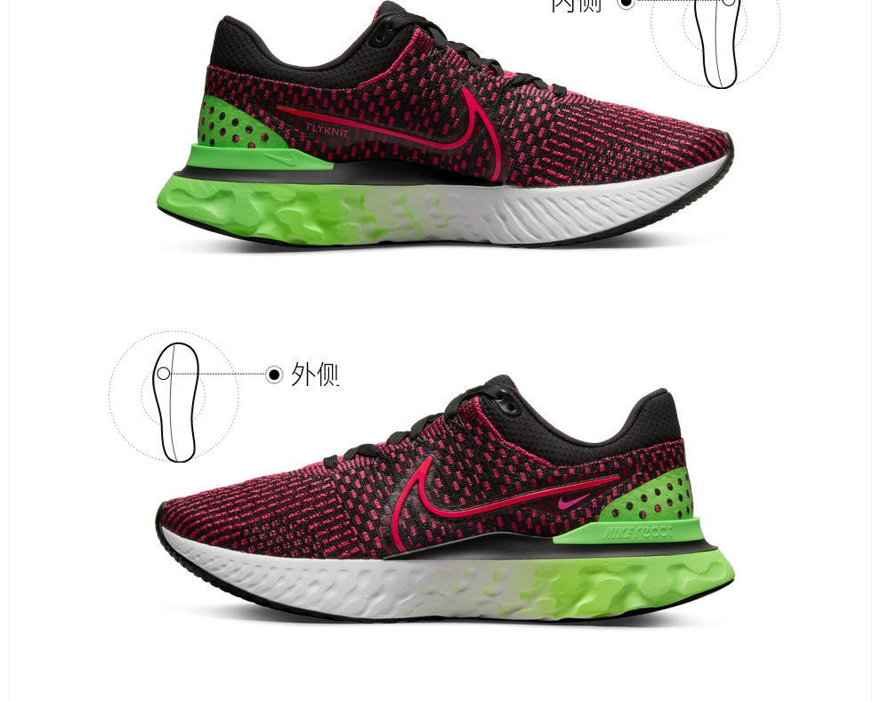 男子跑步鞋_NIKE 耐克 React Infinity Run Fk 3 男子跑鞋 DH5392