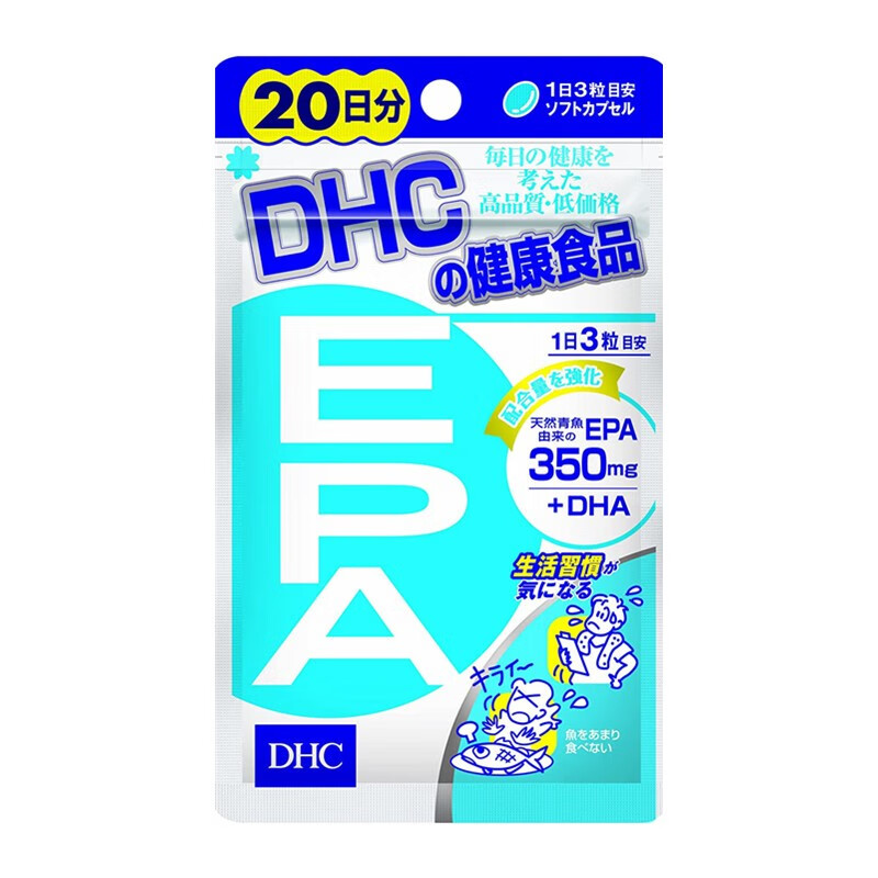Jd物流日本直邮 Dhc纤体健康身体整胃健肠健康美体青鱼高浓度脂肪酸epa Dha 提升记忆补脑60粒 图片价格品牌报价 京东