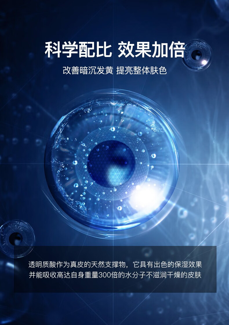 AHC男士面霜补水保湿滋润不油腻面部润肤霜护肤品护肤霜送男友 男士面霜50ml