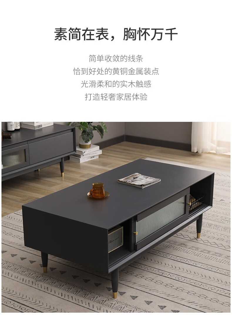 艾迪嘉实木茶几现代简约电视柜组合套装客厅小户型 高级灰1.2米 送货到家