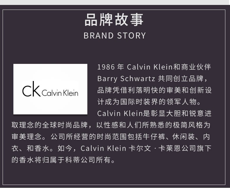 Calvin Klein凯文克莱ck be 男士女士中性淡香水生日女神节礼物  CK BE 200ML