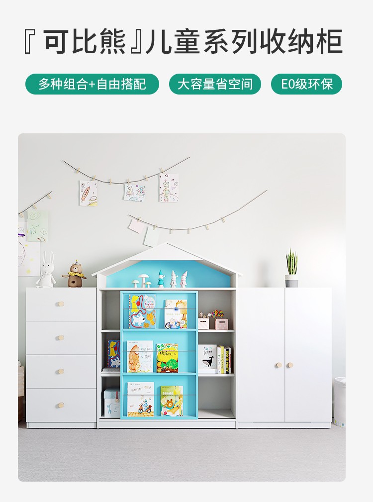 可比熊尖顶书架绘本架推拉门实木书柜大容量置物架宝宝分类整理架玩具收纳柜 3层尖顶绘本架白