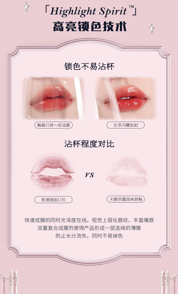 花知晓天鹅芭蕾固体唇釉唇蜜镜面口红百搭日常显白新手化妆品送女友礼物 B05无尽夏（奶杏蜜桃色）