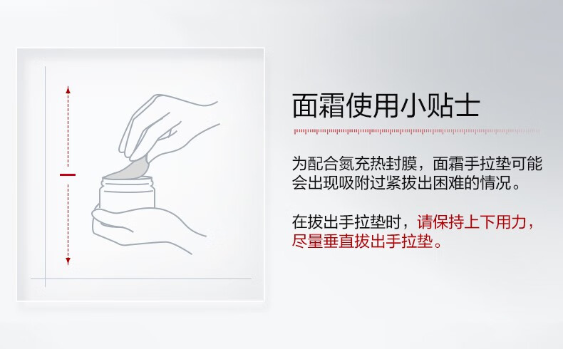 珀莱雅（PROYA）红宝石面霜3.0 抗皱保湿 乳液面霜 女士护肤 生日礼物 【囤货必备】红宝石轻盈霜100g