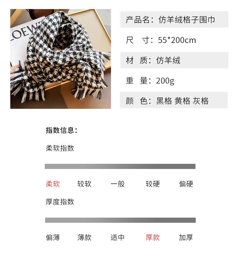 梨梦生活梨梦生活美妆工1具围巾1女秋冬新款1女千鸟格子风1围巾加厚保 黑白千鸟格