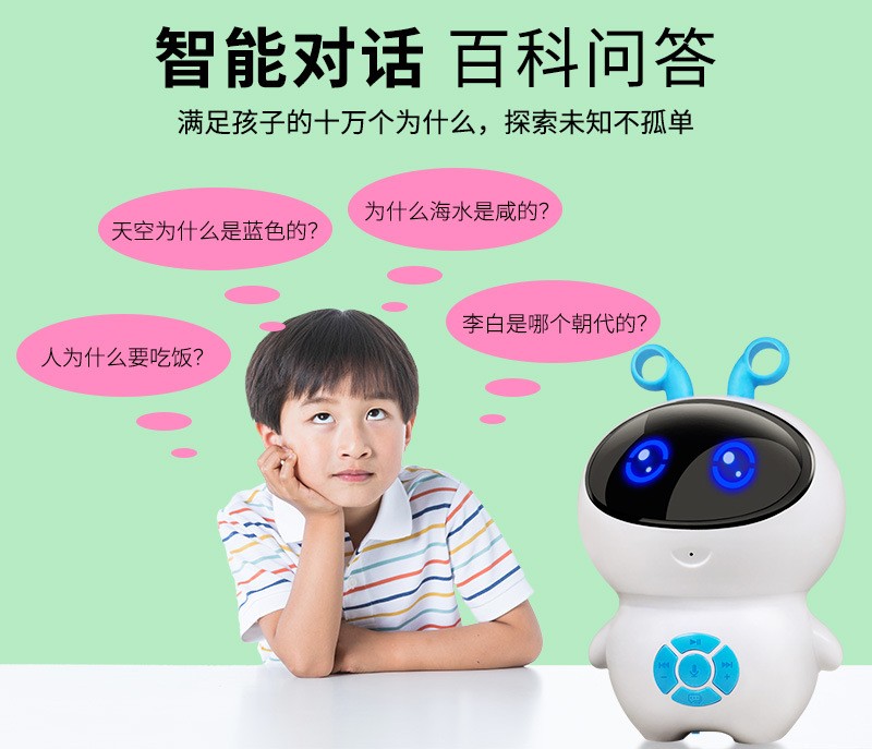 黑沙（HEISHA） 儿童早教机 儿童宝宝启蒙玩具早教机0-14岁智能机器人语音对话学习机 H4278-01-儿童智能机器人蓝色
