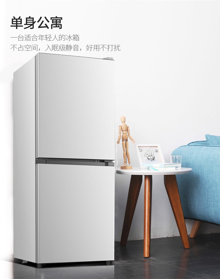 奥克斯（AUX）双门125升冰箱大容量上冷藏下冷冻两门电冰箱冷冻冷藏小型家用宿舍出租节能省电低噪 BCD-125P160L 银色