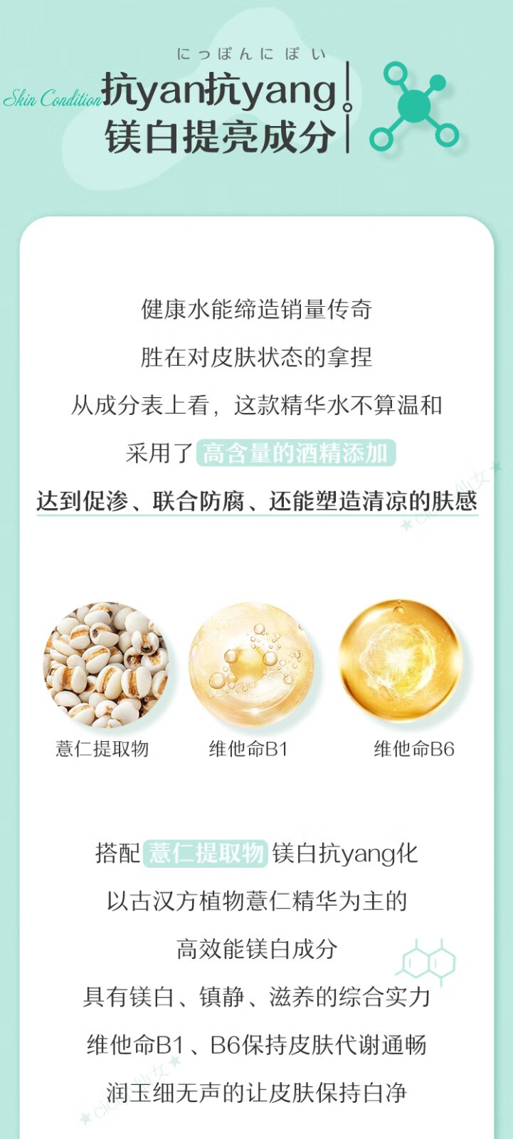 澳尔滨（ALBION）健康水 330ml